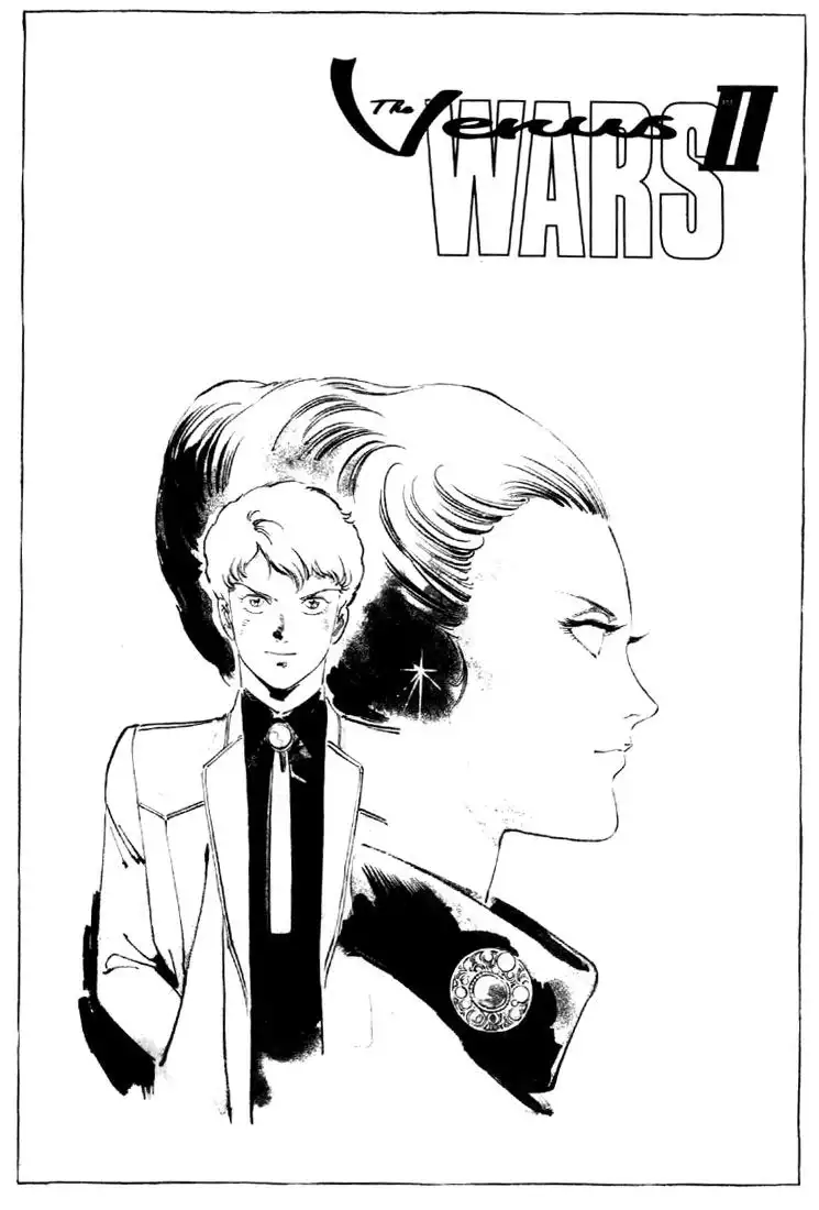 Venus Wars Chapter 22 2